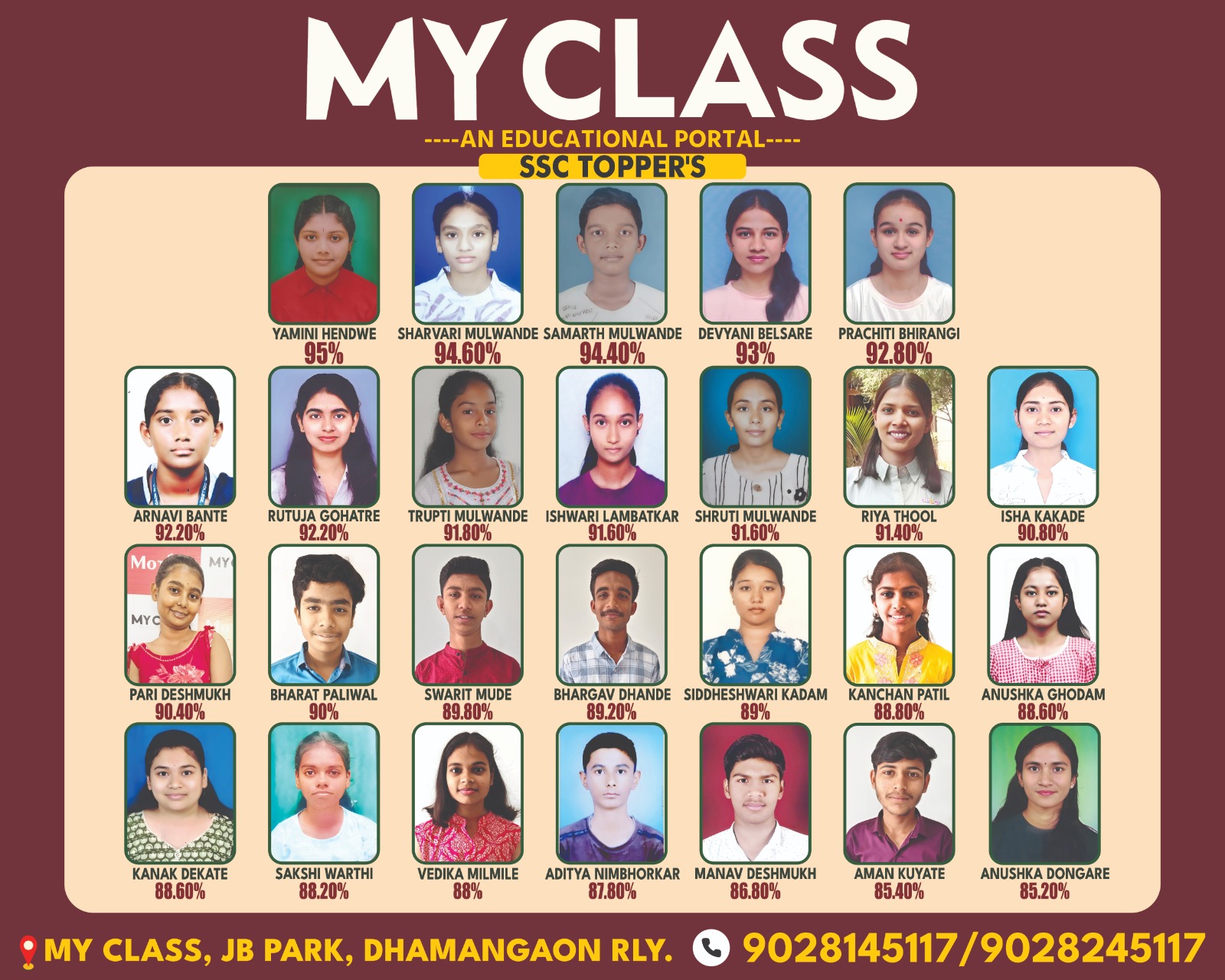 Interactive learning session at My Class campus